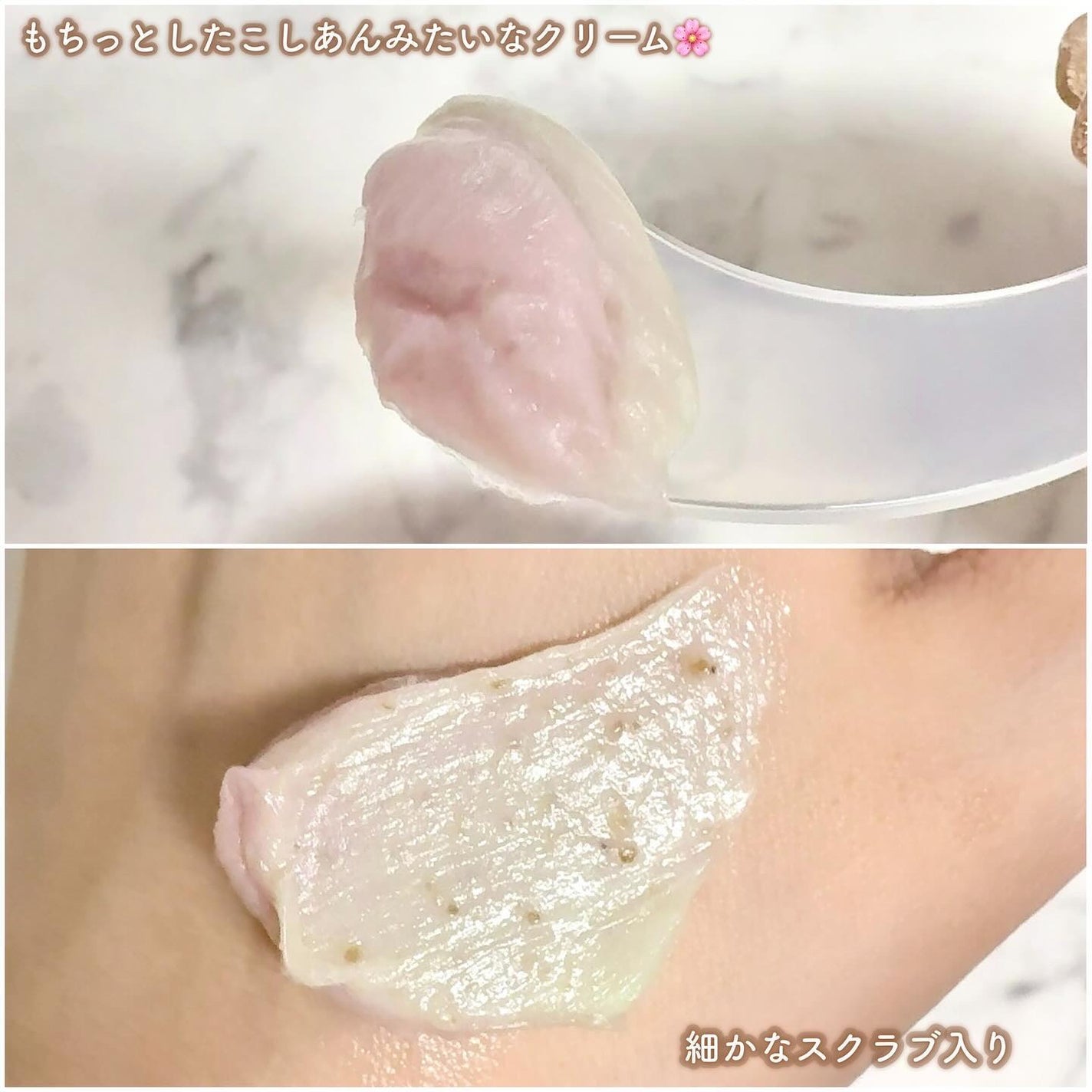 ピンクアロエメレンゲクレンザー/APRILSKIN/その他洗顔料を使ったクチコミ(4枚目)