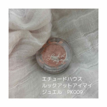 ルックアット マイアイジュエル/ETUDE/シングルアイシャドウを使ったクチコミ（2枚目）