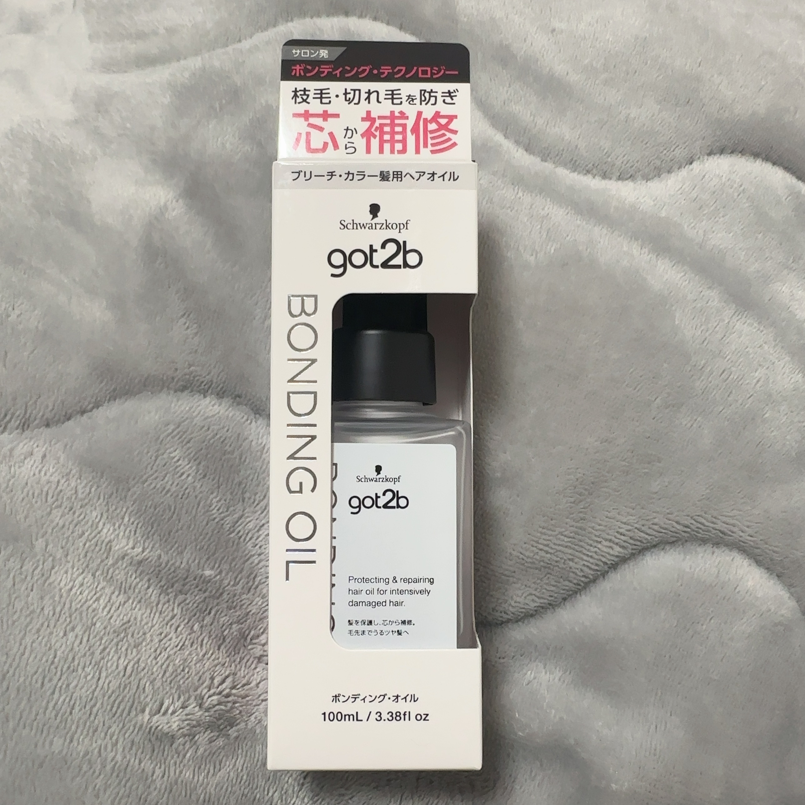 ボンディング・オイル/got2b/ヘアオイルを使ったクチコミ（2枚目）