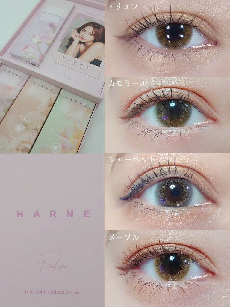 HARNE 1day/HARNE/ワンデー(1DAY)カラコンを使ったクチコミ(2枚目)