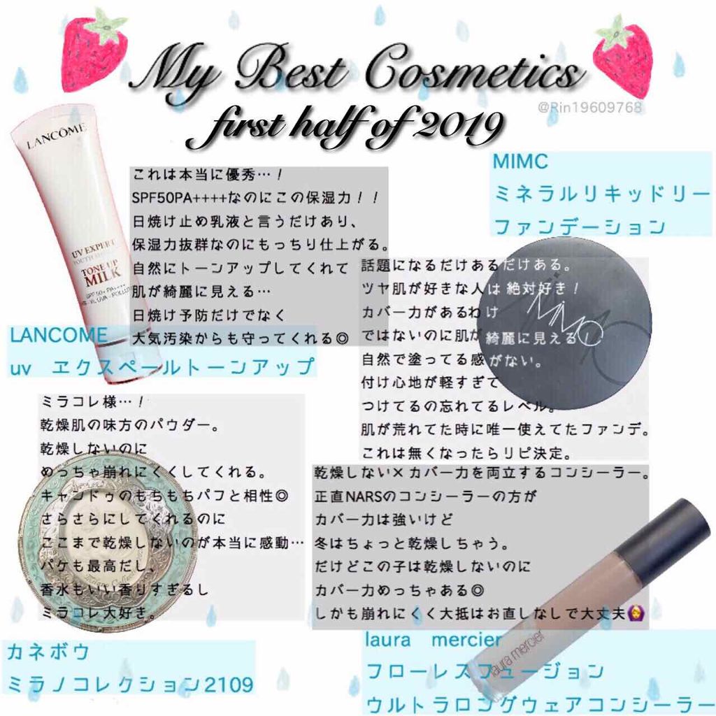 UV エクスペール トーン アップ/LANCOME/化粧下地を使ったクチコミ（1枚目）