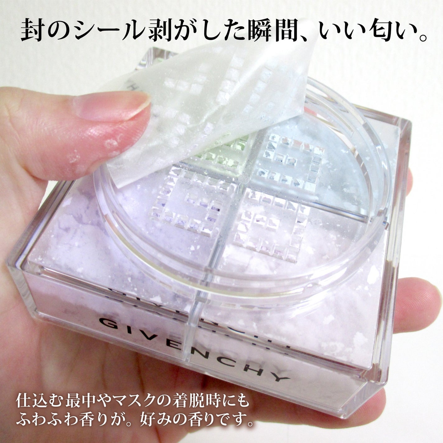 プリズム・リーブル/GIVENCHY/ルースパウダーを使ったクチコミ(3枚目)