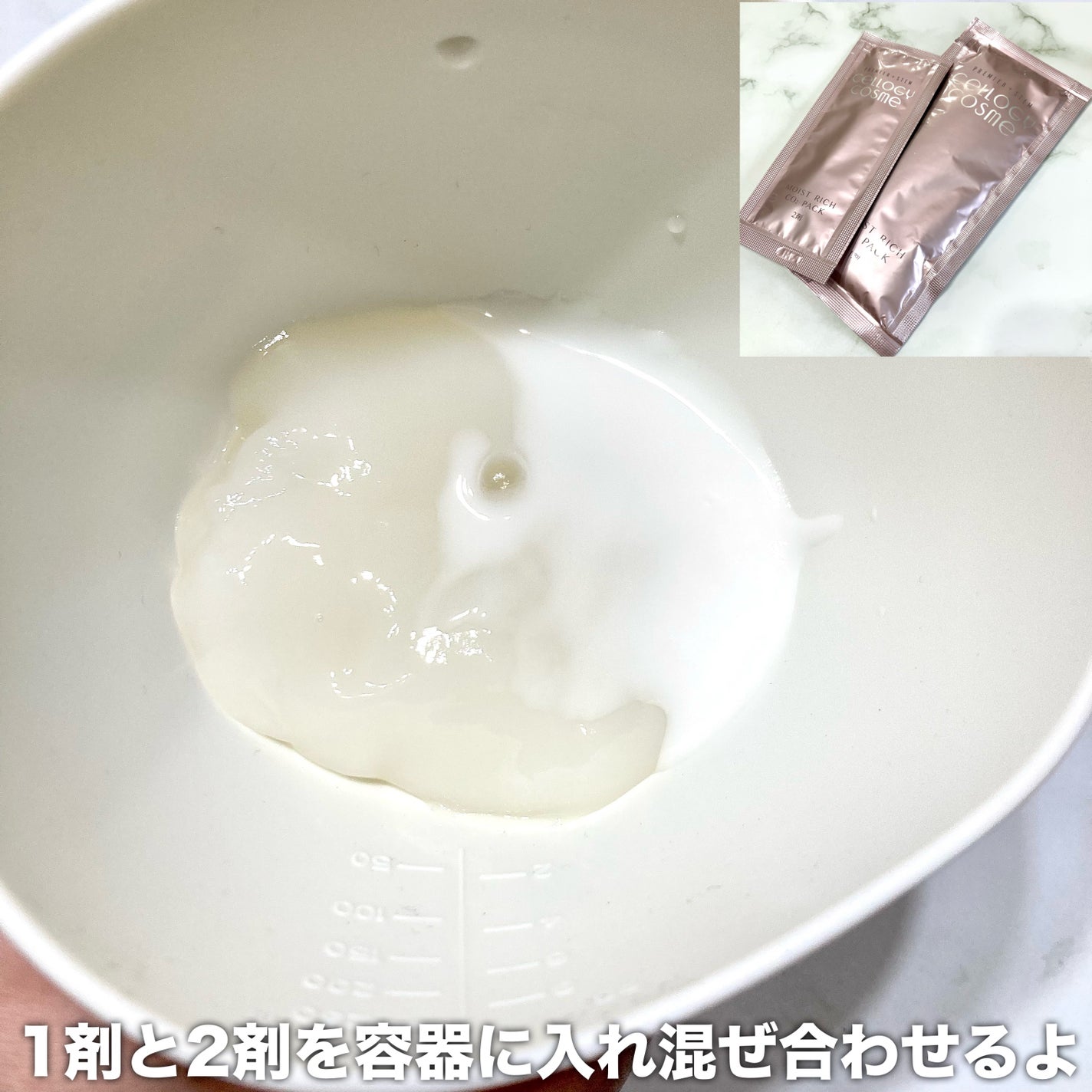 モイストリッチ炭酸パック/セルロジーコスメ/シートマスク・パックを使ったクチコミ(3枚目)