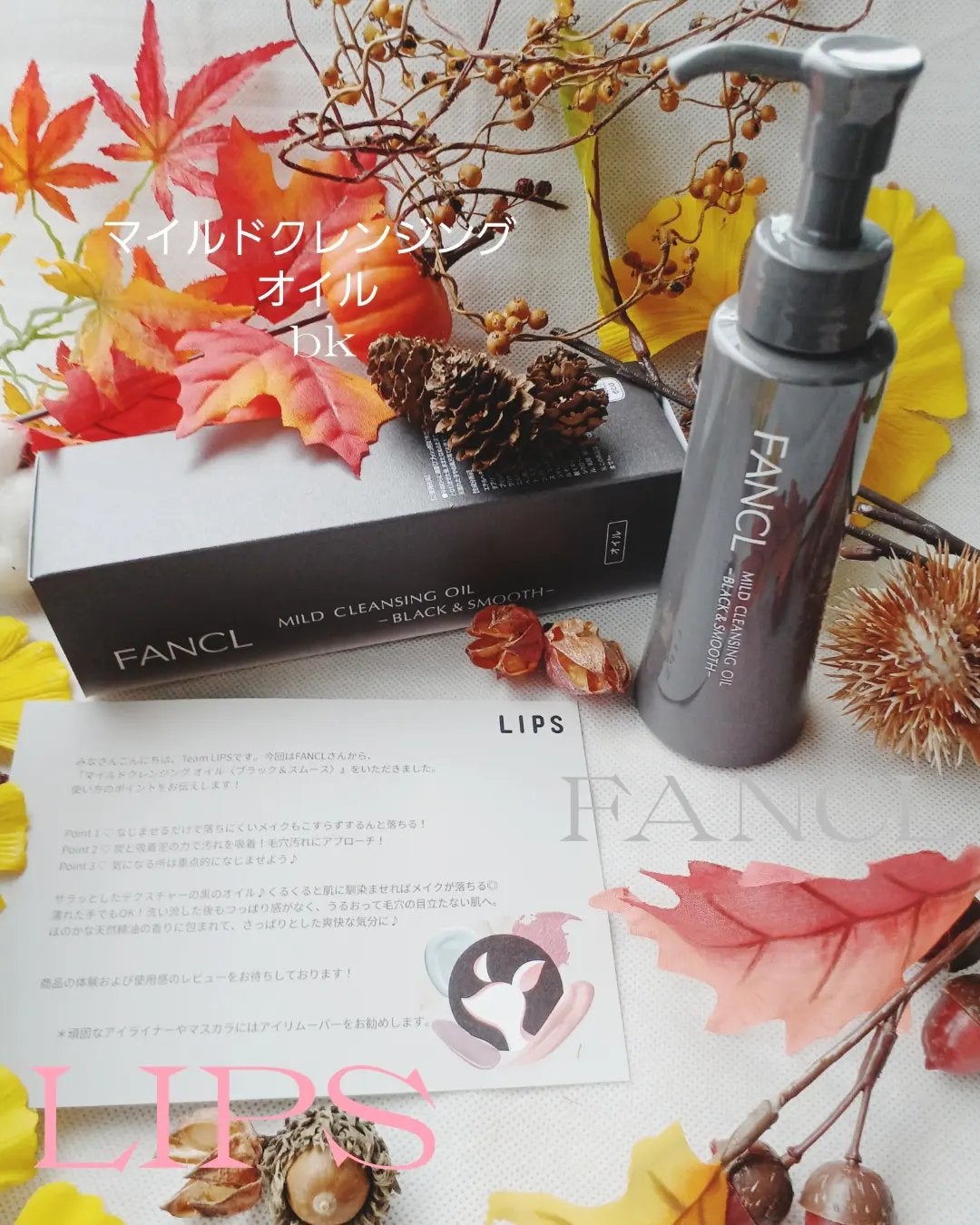 マイルドクレンジング オイル〈ブラック&スムース〉/ファンケル/オイルクレンジングを使ったクチコミ(4枚目)