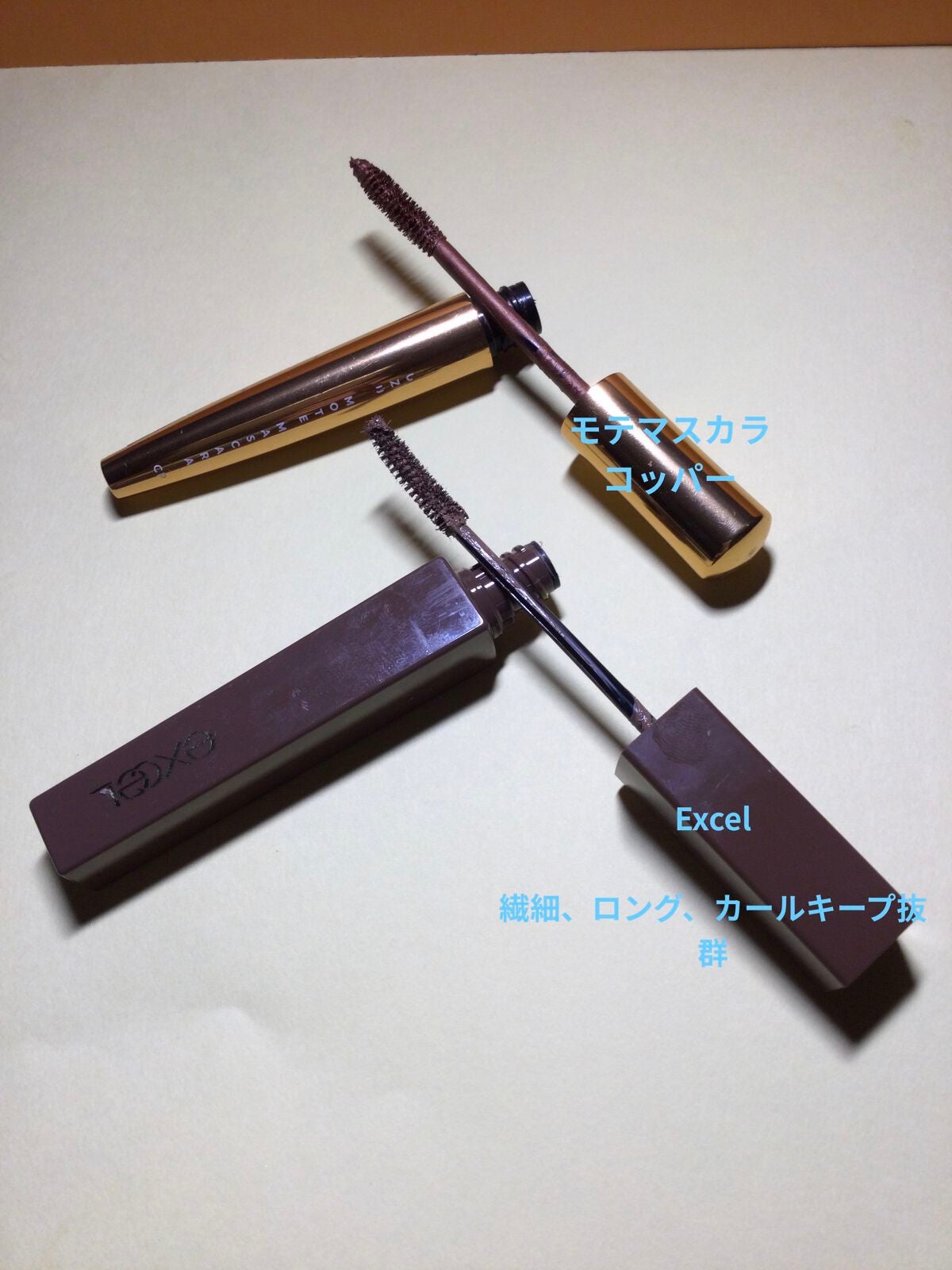 ロング&カラード ラッシュ/excel/マスカラを使ったクチコミ(4枚目)