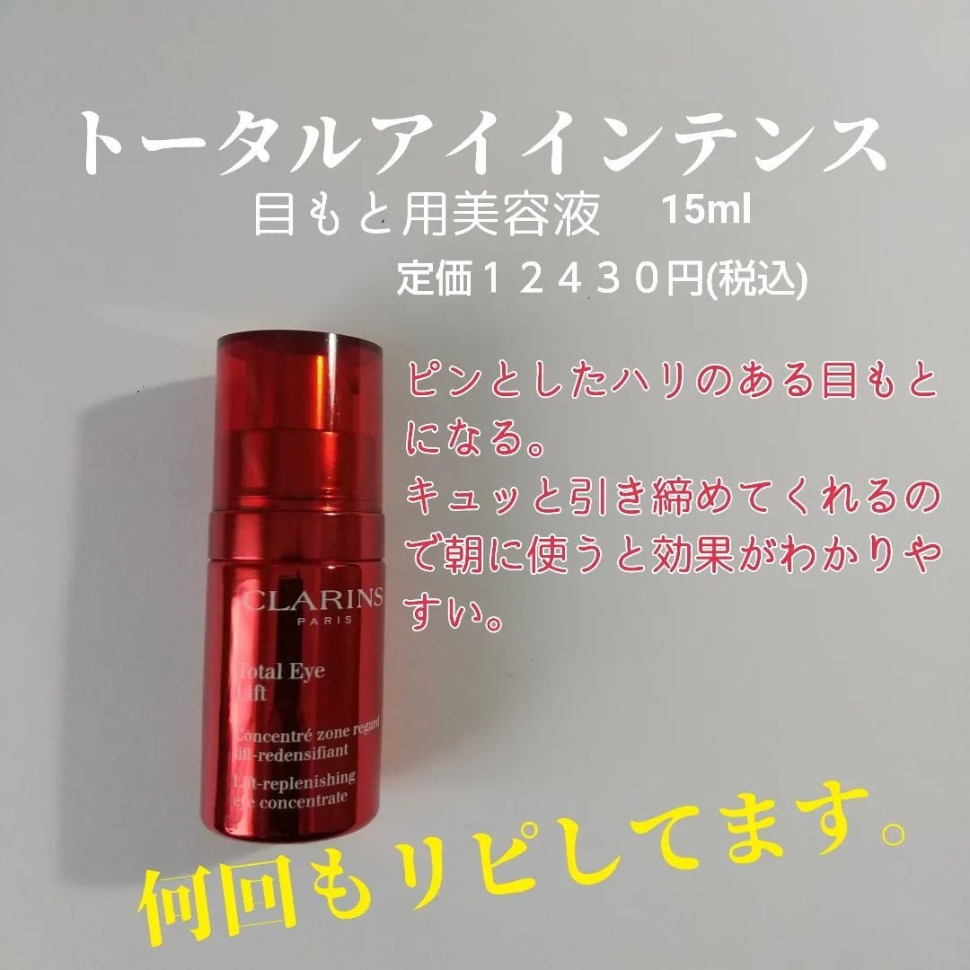 V コントア セラム/CLARINS/美容液を使ったクチコミ(6枚目)