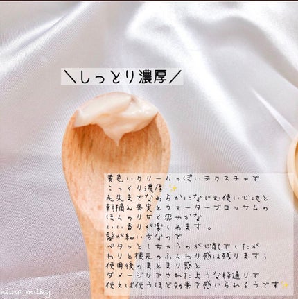 スーパーリッチシャイン ダメージリペア リッチ補修トリートメント/LUX/洗い流すヘアトリートメントを使ったクチコミ(2枚目)