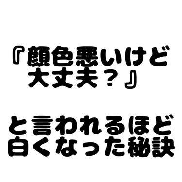 ハトムギ化粧水/麗白/化粧水を使ったクチコミ（1枚目）