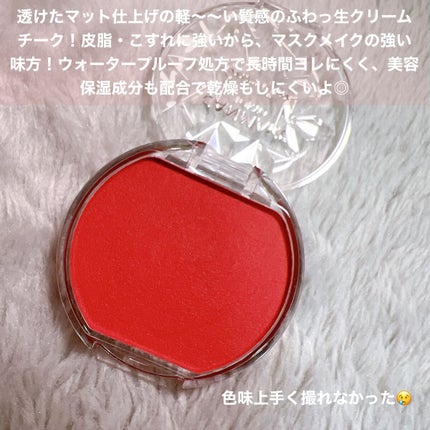 カラフルネイルズ/キャンメイク/マニキュアを使ったクチコミ(6枚目)