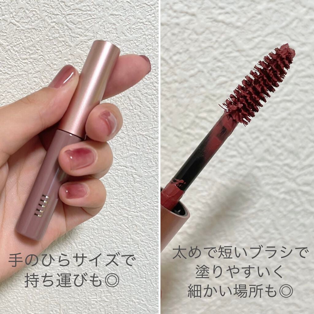 ミリコショコラコレクション2/ビューティーワールド/マスカラを使ったクチコミ(3枚目)