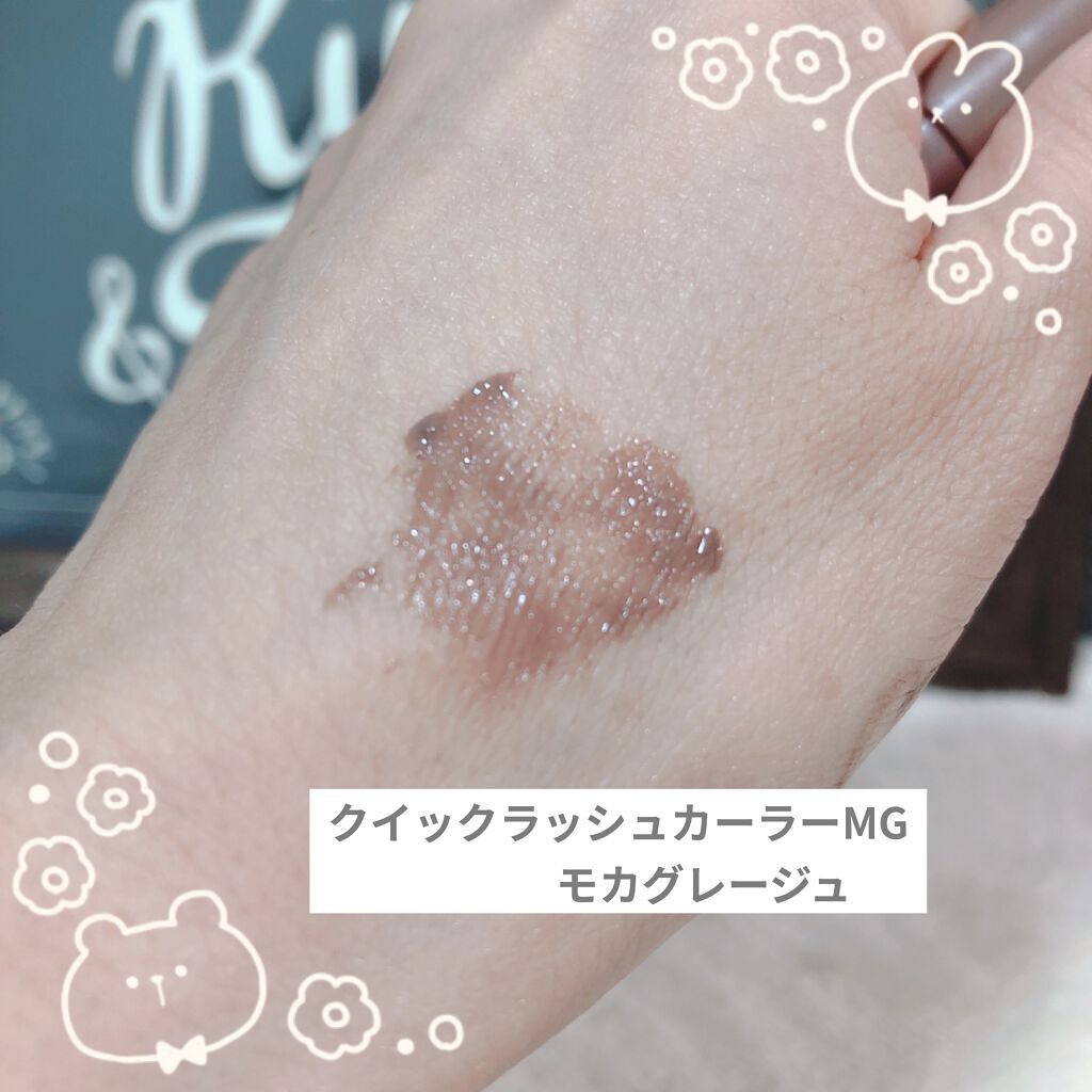 クイックラッシュカーラー/キャンメイク/マスカラ下地を使ったクチコミ（3枚目）