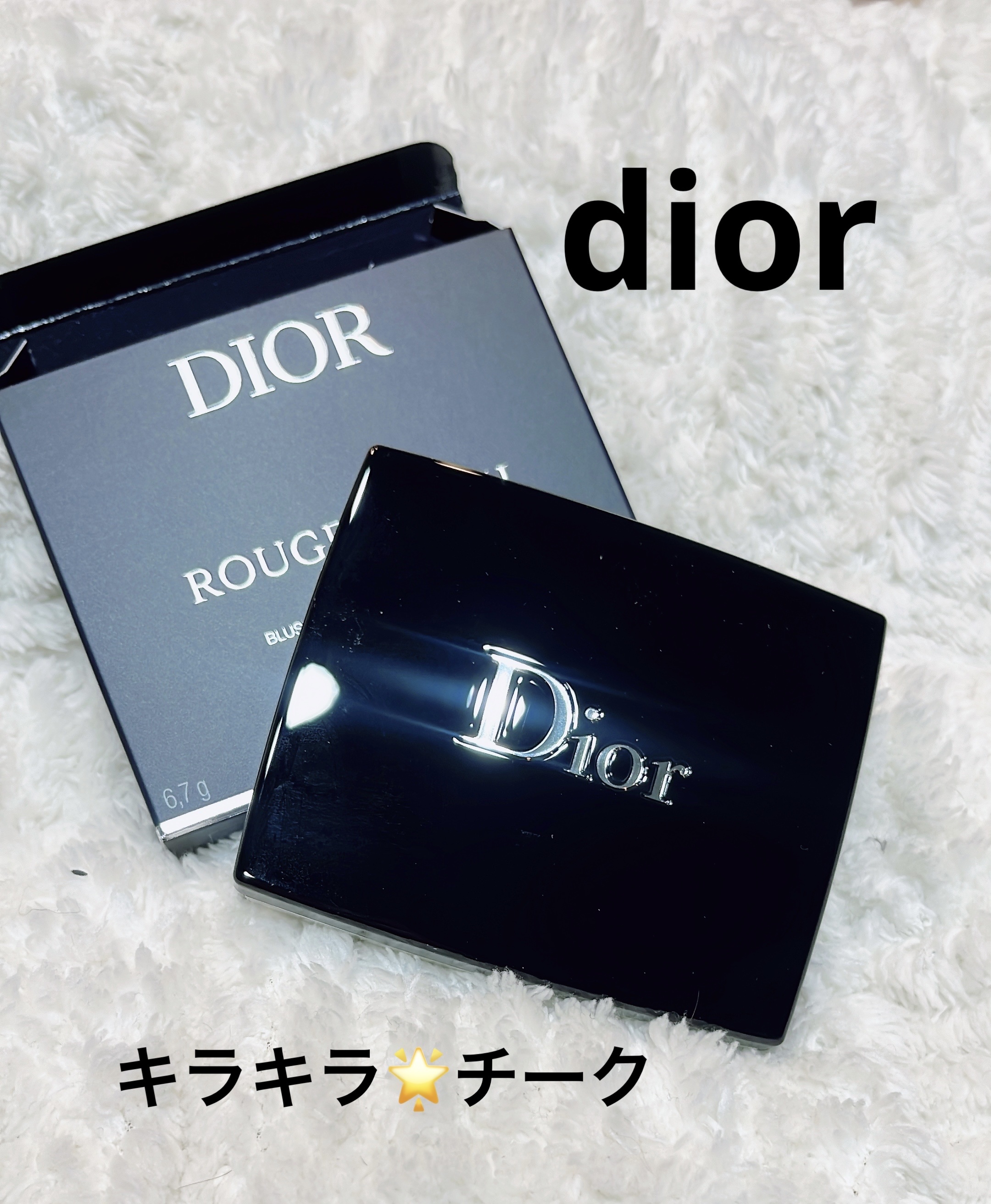 ディオールスキン ルージュ ブラッシュ 601 ホログラム ホログラフィック/Dior/パウダーチークを使ったクチコミ（1枚目）