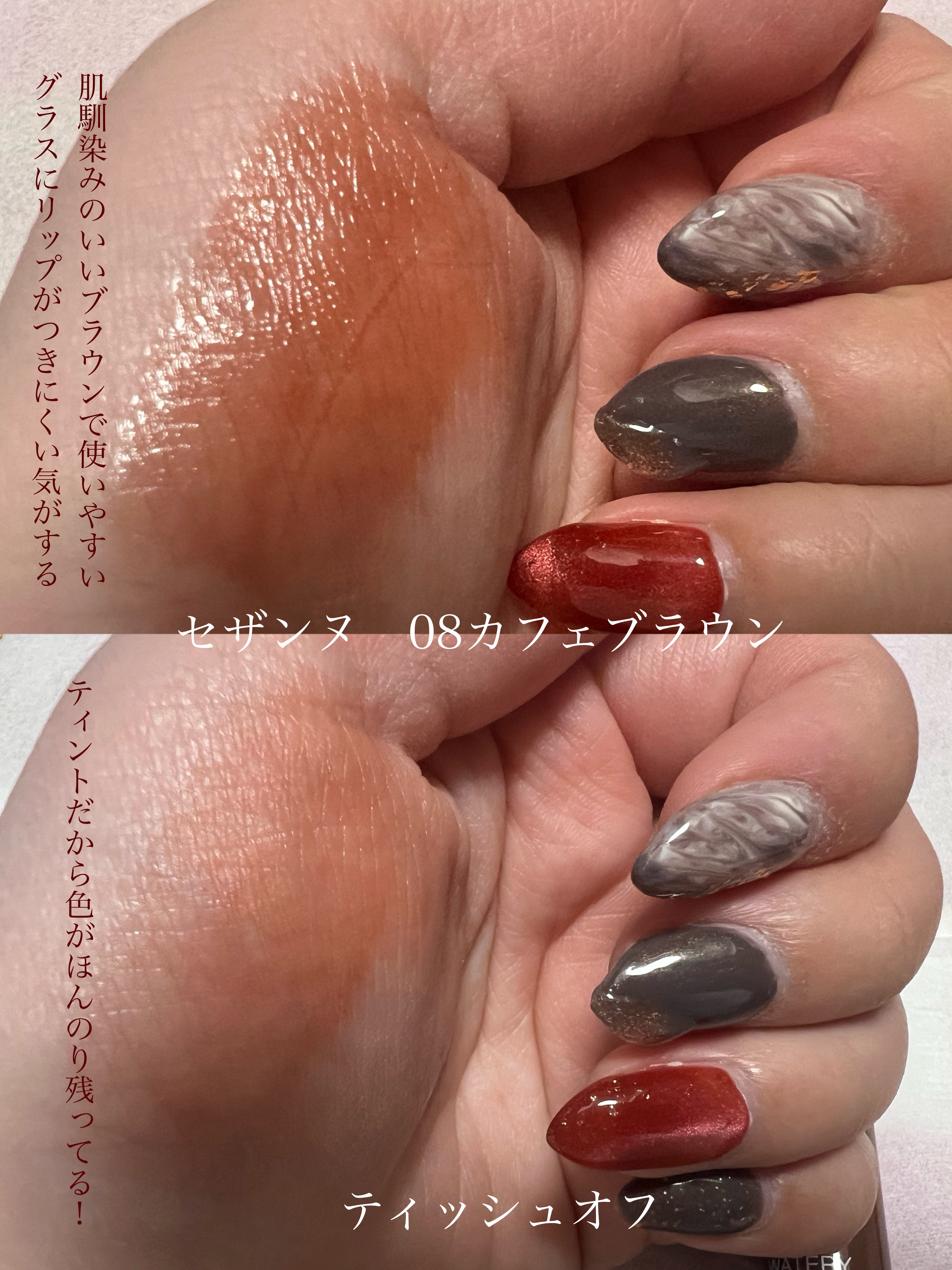 ウォータリーティントリップ/CEZANNE/リップティントを使ったクチコミ（3枚目）