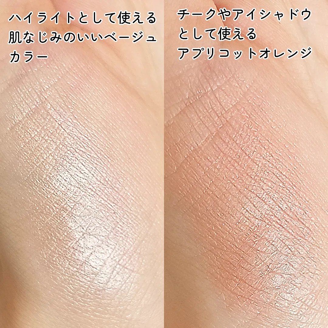 フェイスグロウカラー/CEZANNE/クリームハイライトを使ったクチコミ（3枚目）