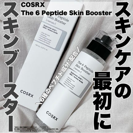 RXザ・6ペプチドスキンブースターセラム/COSRX/ブースター・導入液を使ったクチコミ(1枚目)
