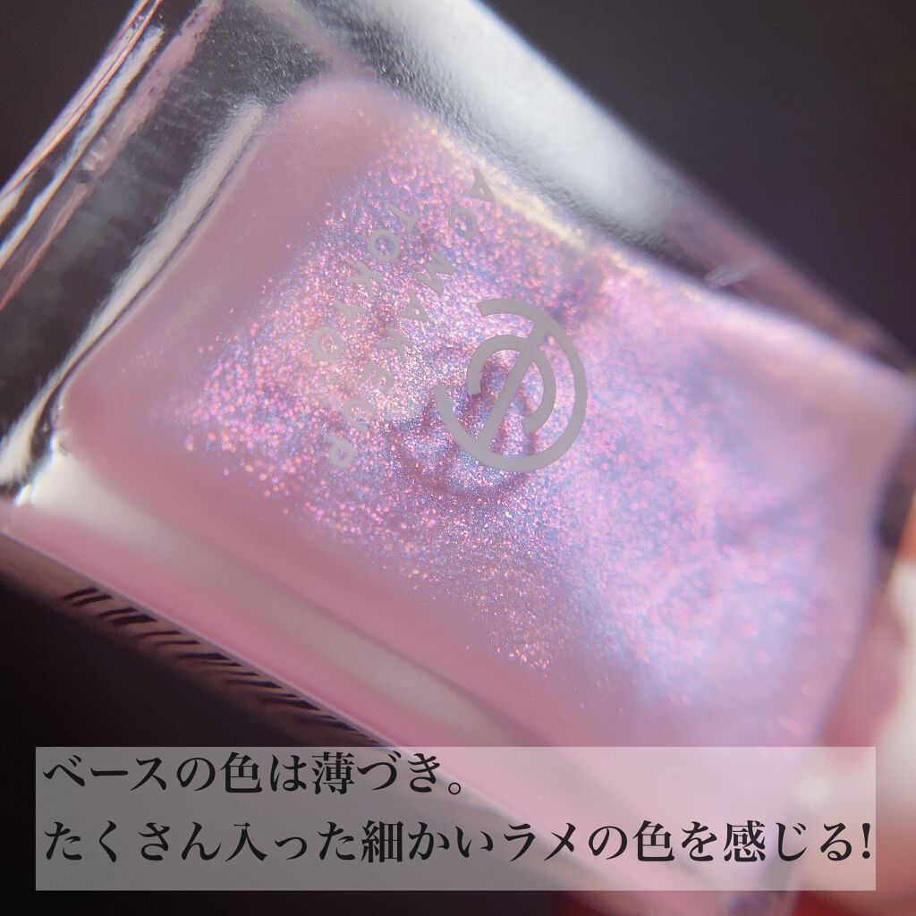 カラフルネイルズ/キャンメイク/マニキュアを使ったクチコミ(3枚目)