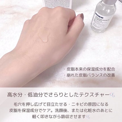 131 ポア クリアリング セラム/Celladix/美容液を使ったクチコミ(5枚目)