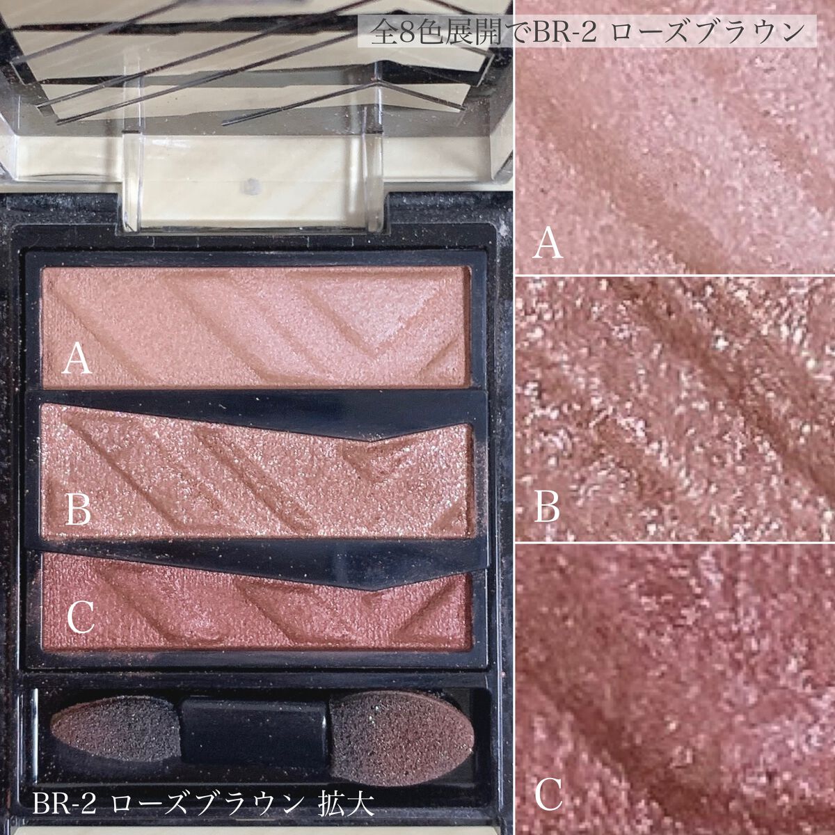 パーツリサイズシャドウ/KATE/アイシャドウパレットを使ったクチコミ(4枚目)