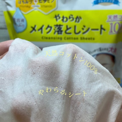 ソフティモ クレンジングコットンシート/ソフティモ/クレンジングシートを使ったクチコミ(9枚目)