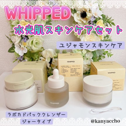 ヴィーガンパッククレンザー/WHIPPED/洗顔フォームを使ったクチコミ(1枚目)