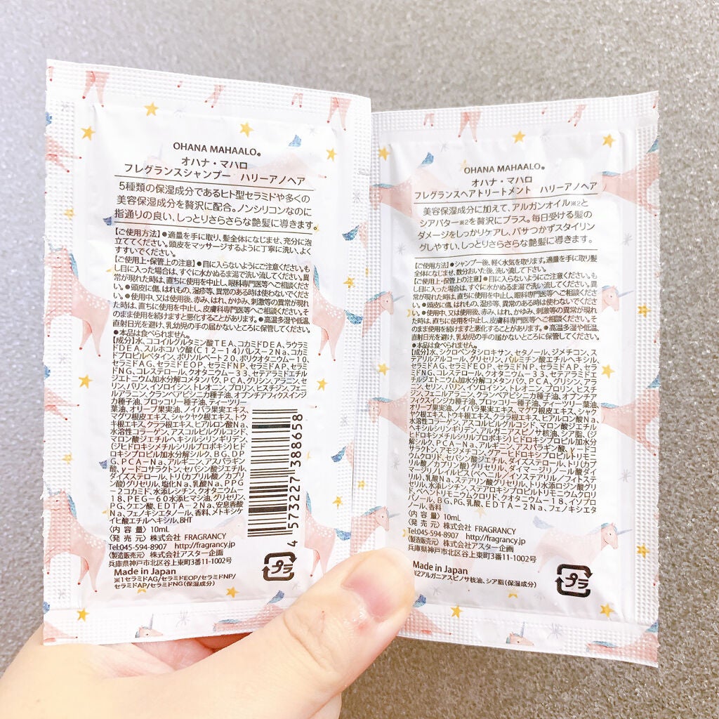 オハナ・マハロ フレグランスシャンプー<ハリーア ノヘア>/OHANA MAHAALO/市販シャンプーを使ったクチコミ(3枚目)