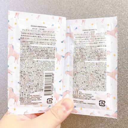 オハナ・マハロ フレグランスヘアトリートメント<ハリーア ノヘア>/OHANA MAHAALO/洗い流すヘアトリートメントを使ったクチコミ(3枚目)