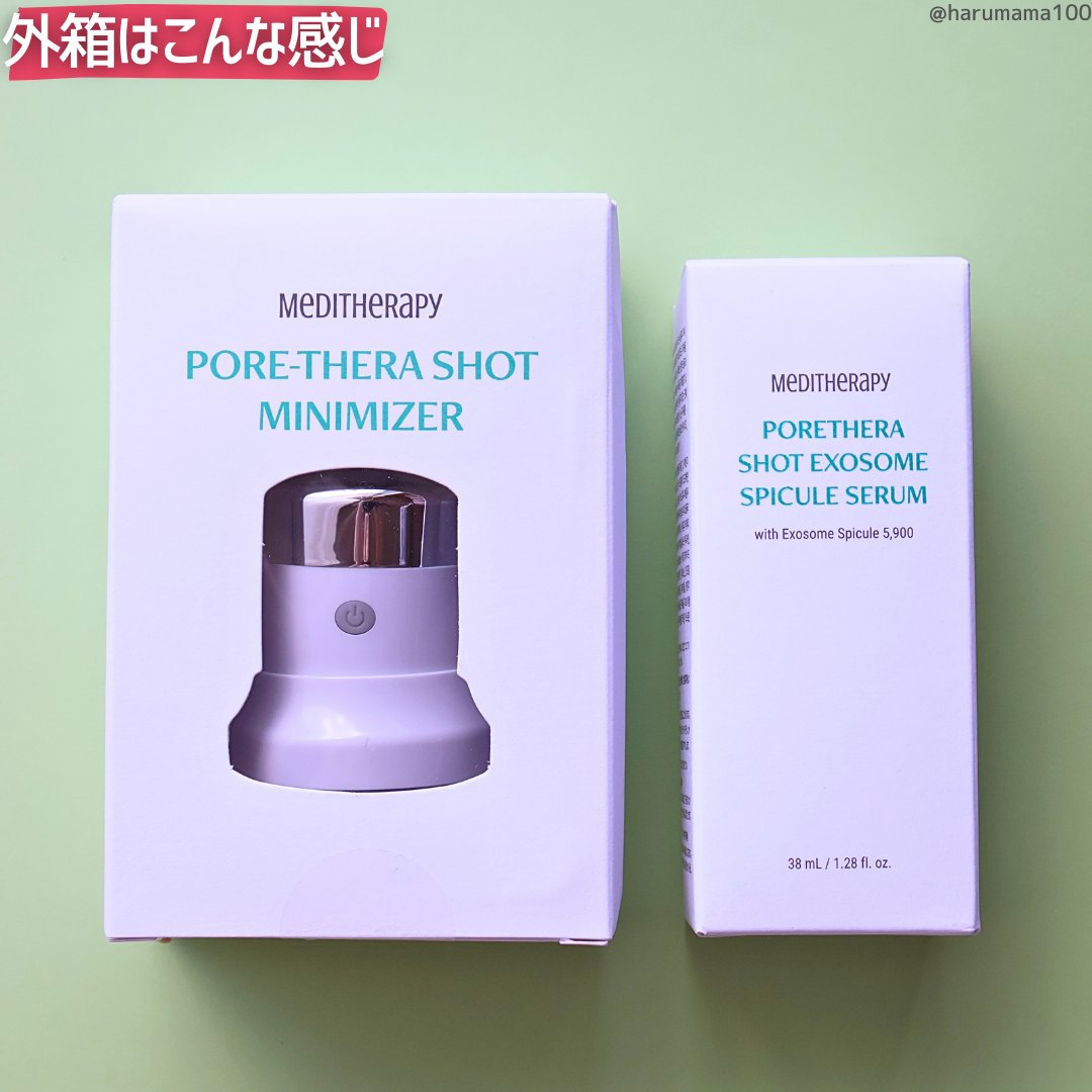 ポアセラショットエクソソームスピキュールセラム＆ ミニマイザー美顔