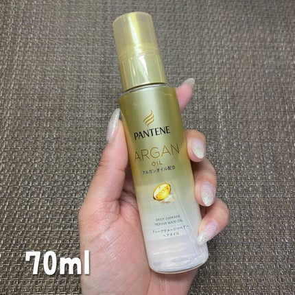 ディープダメージリペアー ヘアオイル/パンテーン/ヘアオイルを使ったクチコミ(2枚目)