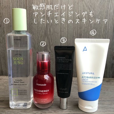 Mamonde Red Energy Recovery Serum/Mamonde/美容液を使ったクチコミ（1枚目）