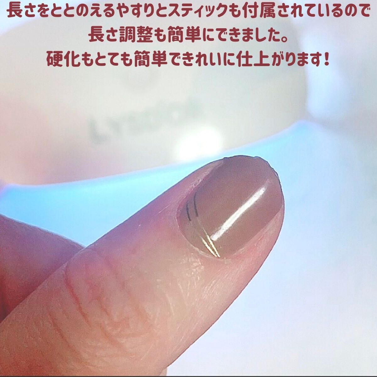 セミキュアジェルネイルシール ハンド用/LYSD’OR/ネイルシールを使ったクチコミ(8枚目)