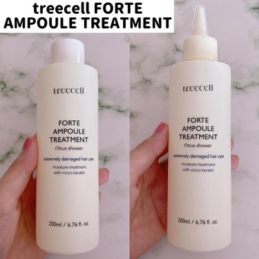 treecell フォルテ アンプル トリートメントのクチコミ「\ハイダメージ毛をいたわるトリートメント💕/

treecell
フォルテアンプルトリートメン.....」（2枚目）