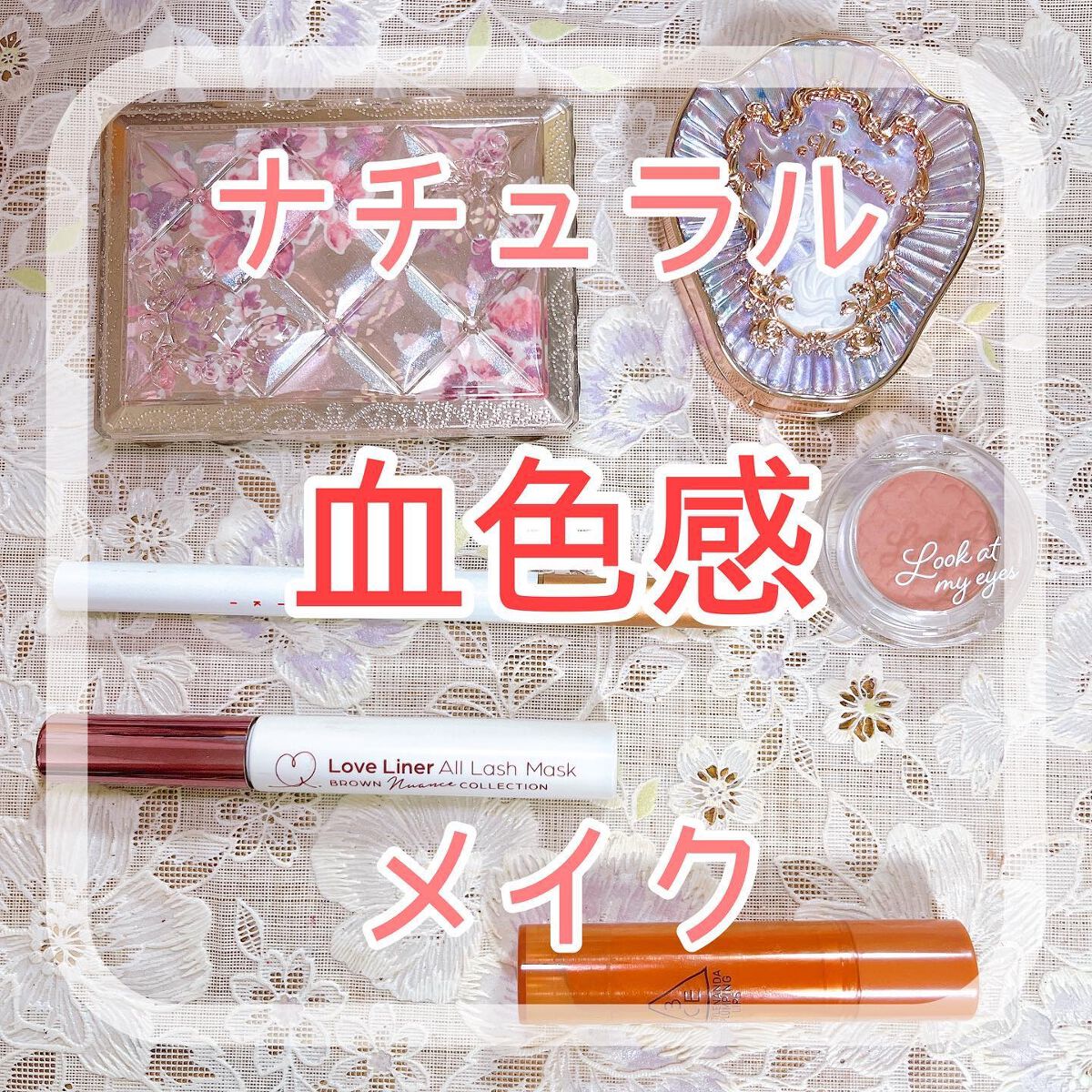 ルックアット マイアイ カフェ/ETUDE/単色アイシャドウを使ったクチコミ(1枚目)