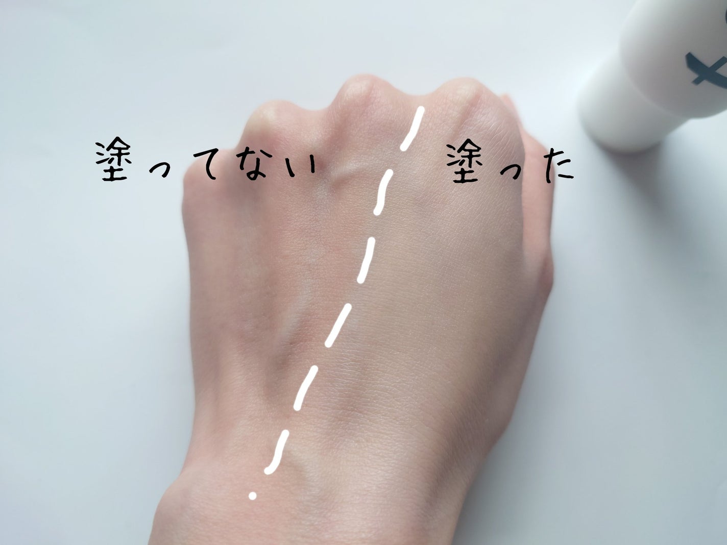 ルミネールスキップトーンアップクリーム/TFIT/化粧下地を使ったクチコミ(5枚目)