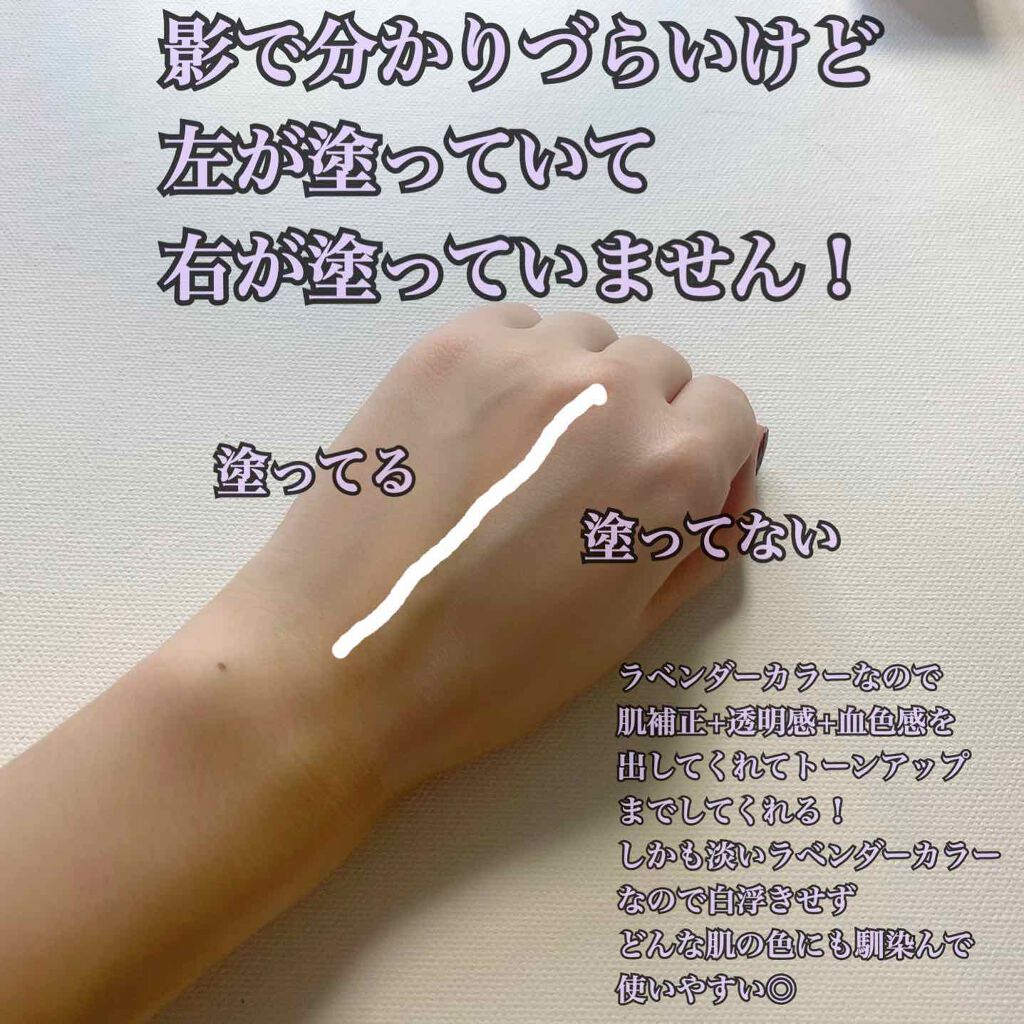 ドラマティックスキンセンサーベース EX/マキアージュ/化粧下地を使ったクチコミ(3枚目)