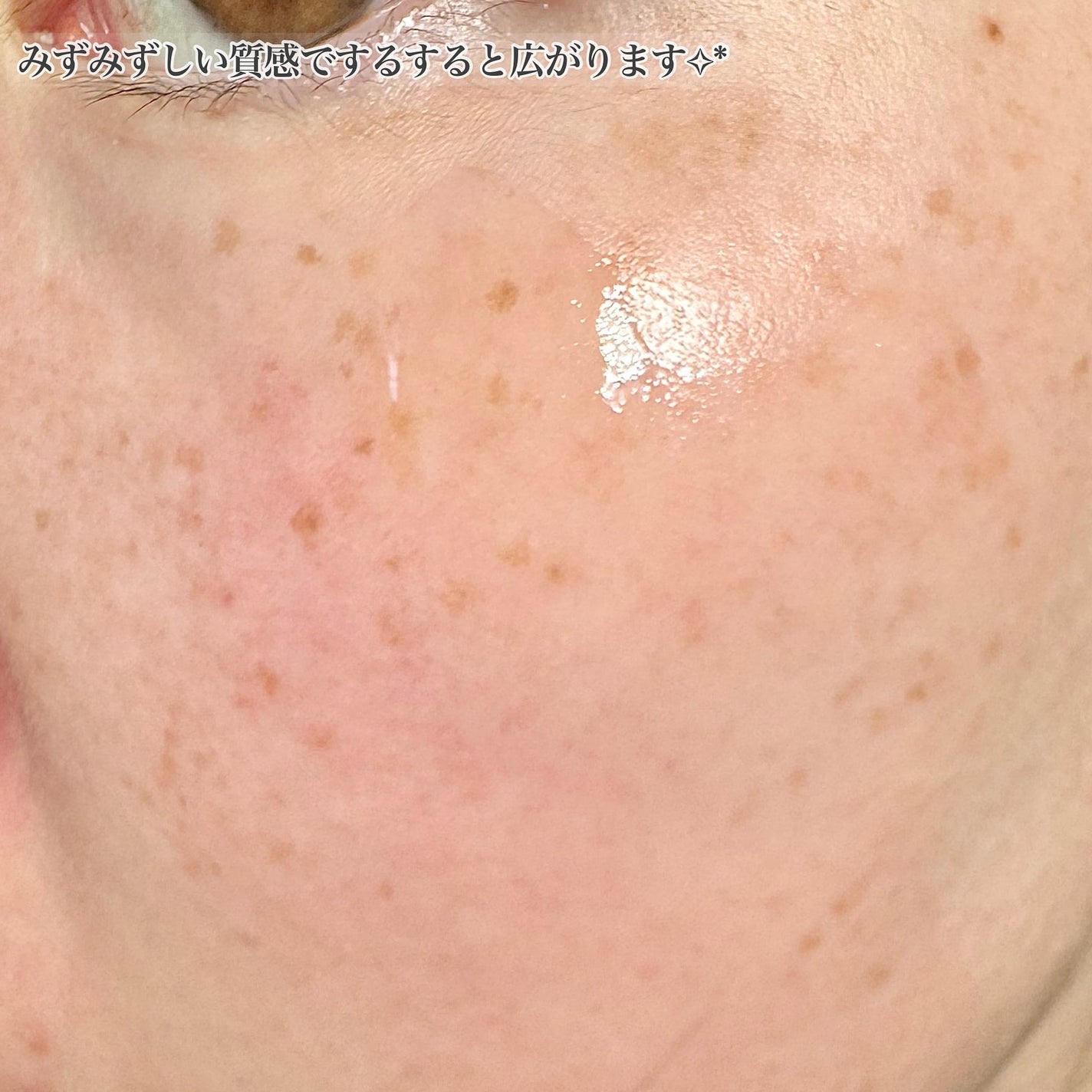 サナ リンクルターン アドバンスト 薬用リペア グロウハイドレーター【医薬部外品】/サナ リンクルターン/化粧水を使ったクチコミ(3枚目)