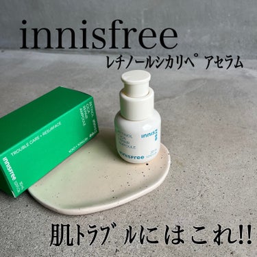 レチノール　シカ　リペア　セラム/innisfree/美容液を使ったクチコミ（1枚目）