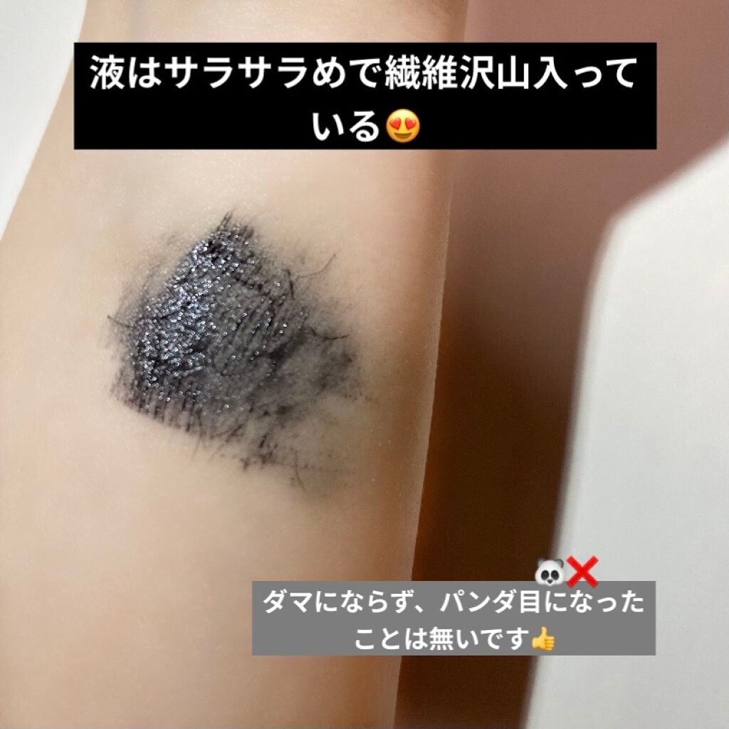 ラッシュエキスパンダー ロングロングロング/MAJOLICA MAJORCA/マスカラを使ったクチコミ(3枚目)