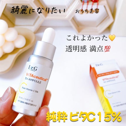 ビタシューティカル7+ラディアンスクリーム/Dr.G/フェイスクリームを使ったクチコミ(1枚目)