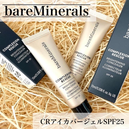 CR アイカバー ジェル SPF25 /bareMinerals/日焼け止めジェルを使ったクチコミ(1枚目)