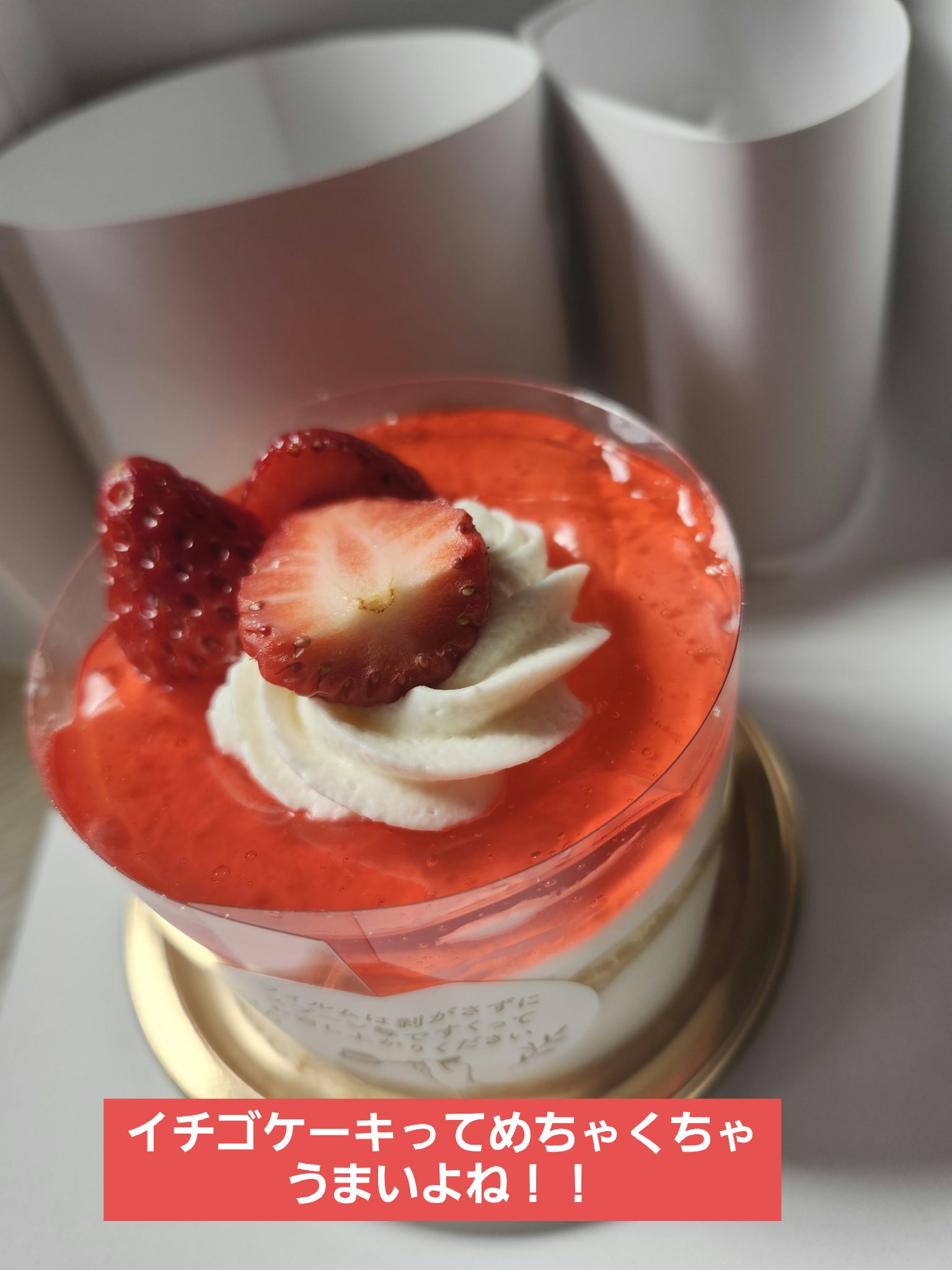 レブロン キス シュガー スクラブ/REVLON/リップスクラブを使ったクチコミ（2枚目）