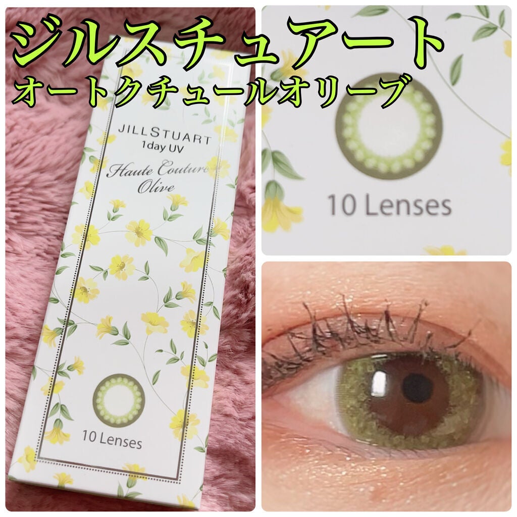 JILL STUART 1day UV/JILL STUART/ワンデー(1DAY)カラコンを使ったクチコミ(1枚目)