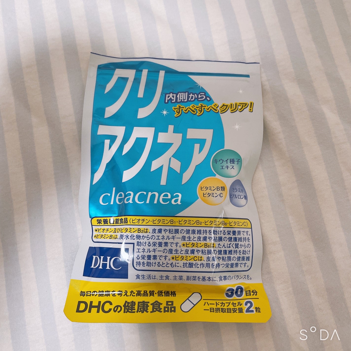 クリアクネア/DHC/美容サプリメントを使ったクチコミ(1枚目)