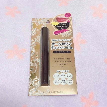 オールインワンルージュ/リトルレディ リュクス/リップグロスを使ったクチコミ(1枚目)