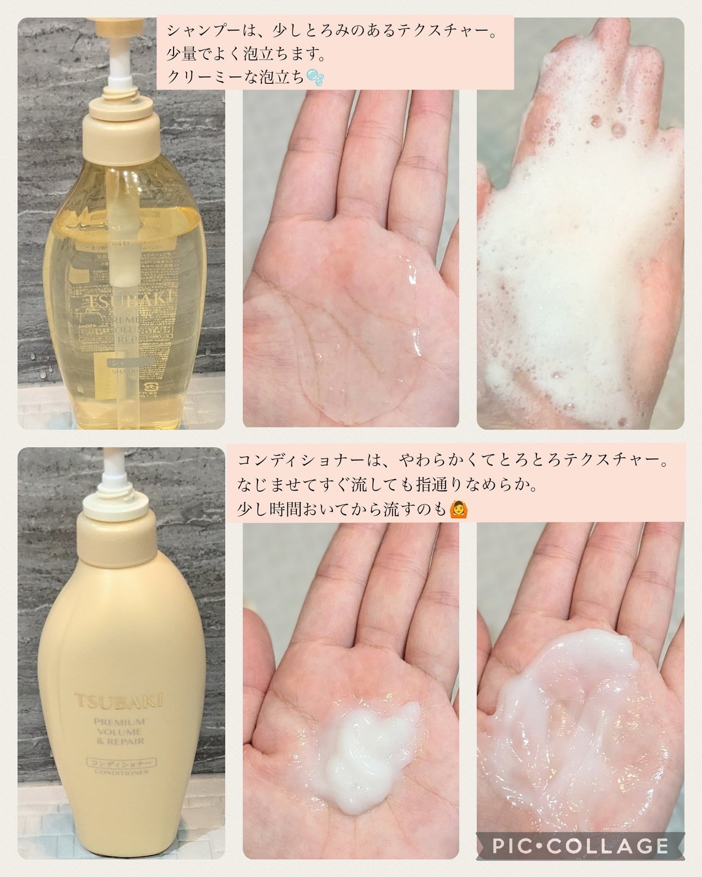 TSUBAKI プレミアム ボリューム&リペア シャンプー/コンディショナー/TSUBAKI/市販シャンプーを使ったクチコミ(2枚目)