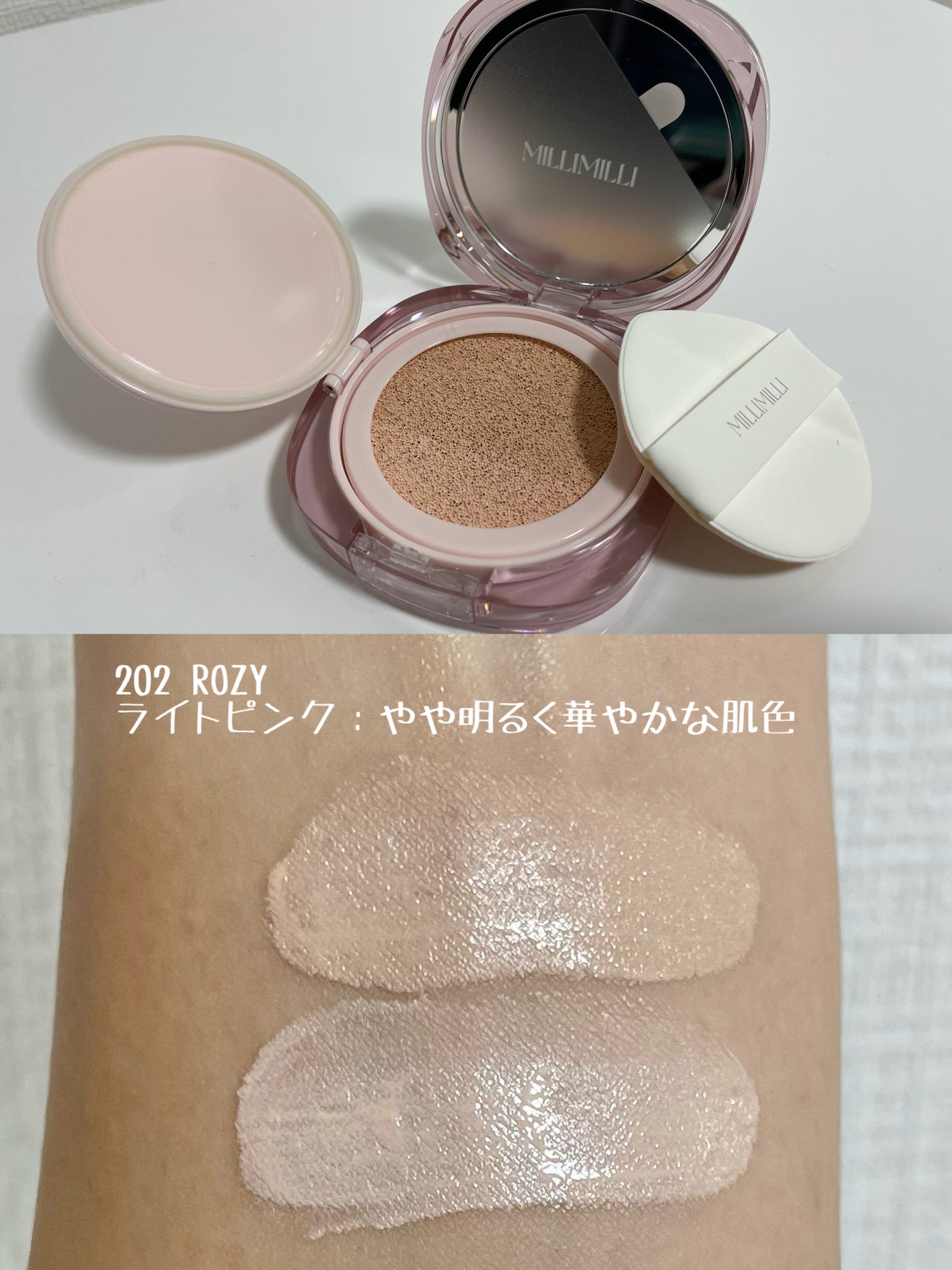 ツートンクッション/MILLIMILLI/クッションファンデーションを使ったクチコミ(8枚目)