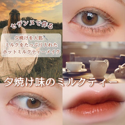 ニュアンスオンアイシャドウ/CEZANNE/アイシャドウパレットを使ったクチコミ(1枚目)