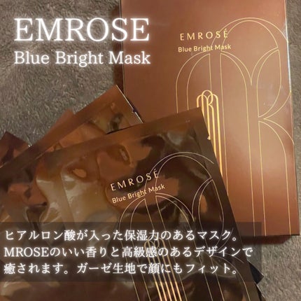 ブルーブライトマスク/EMROSÉ/シートマスク・パックを使ったクチコミ(1枚目)