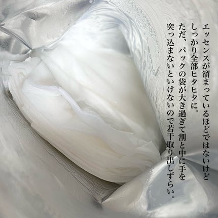 VT シカ スキンバランシングマスク/VT/シートマスク・パックを使ったクチコミ(2枚目)