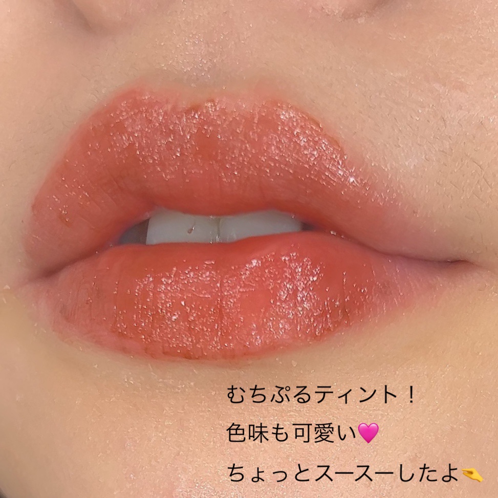 むちぷるティント/キャンメイク/リップティントを使ったクチコミ（2枚目）