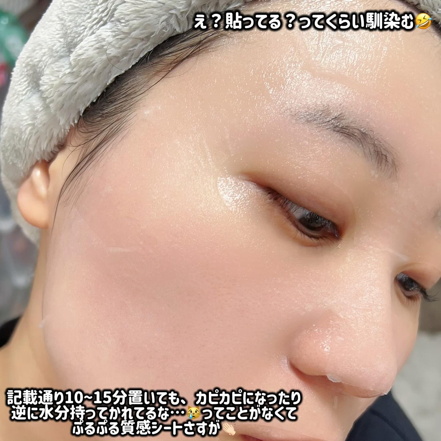 パーフェクトバランシング ビタミンゼリーマスク/ネイチャーリパブリック/シートマスク・パックを使ったクチコミ（3枚目）